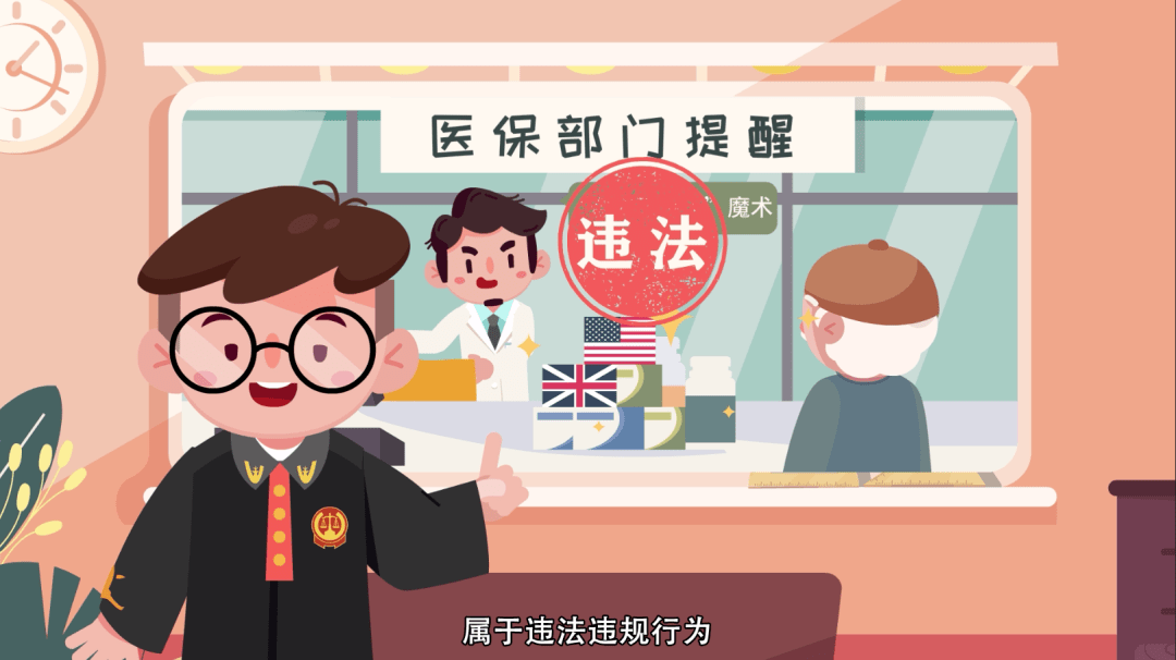 金华最新医保余额套现渠道方法分析(最方便真实的金华医保怎么套现有什么危害方法)