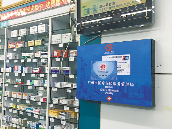 详细阅读:金华最新西安市医保套现电话方法分析(最方便真实的金华西安市医保套现电话是多少方法) 金华最新西安市医保套现电话方法分析(最方便真实的金华西安市医保套现电话是多少方法)