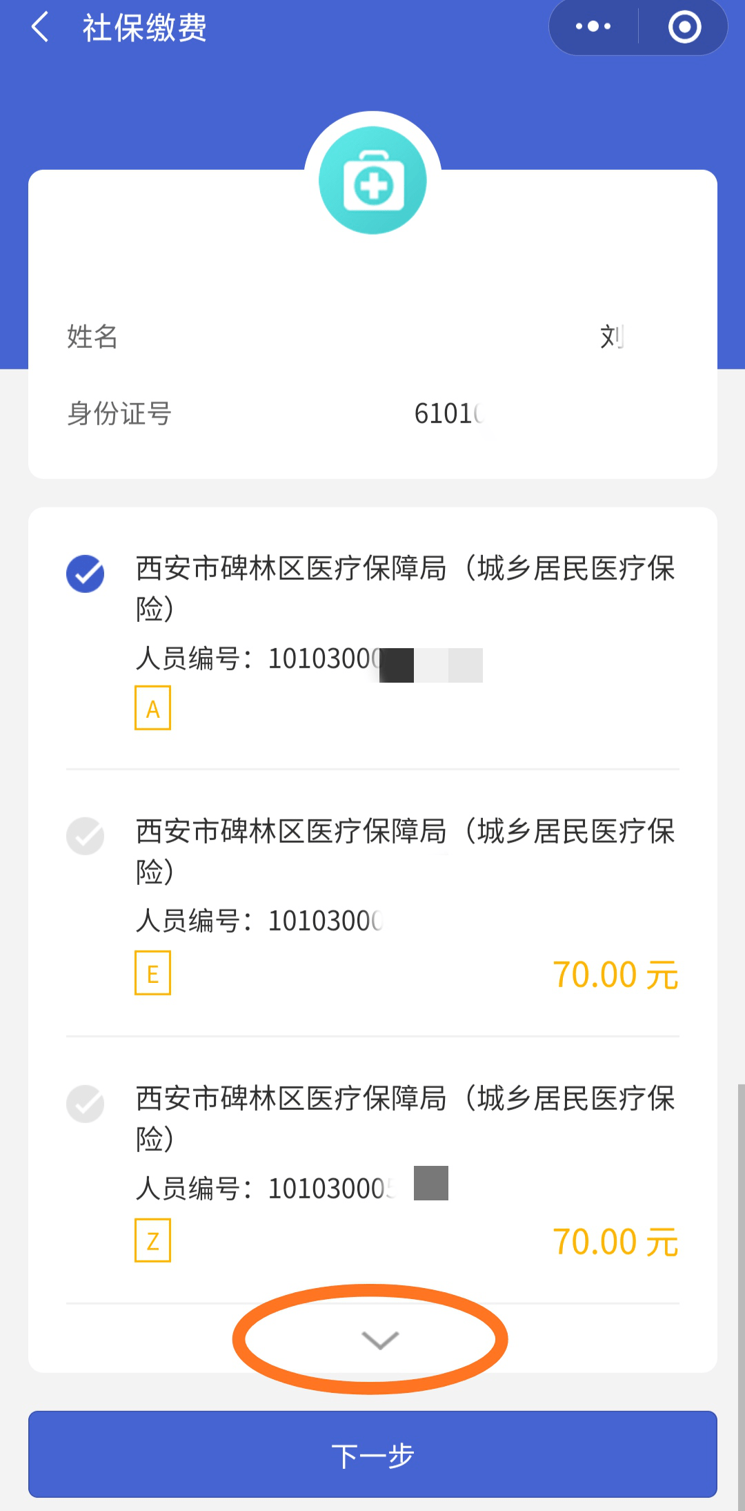 金华最新广东医保套现联系方式微信方法分析(最方便真实的金华广东医保账户的钱可以取出来吗方法)