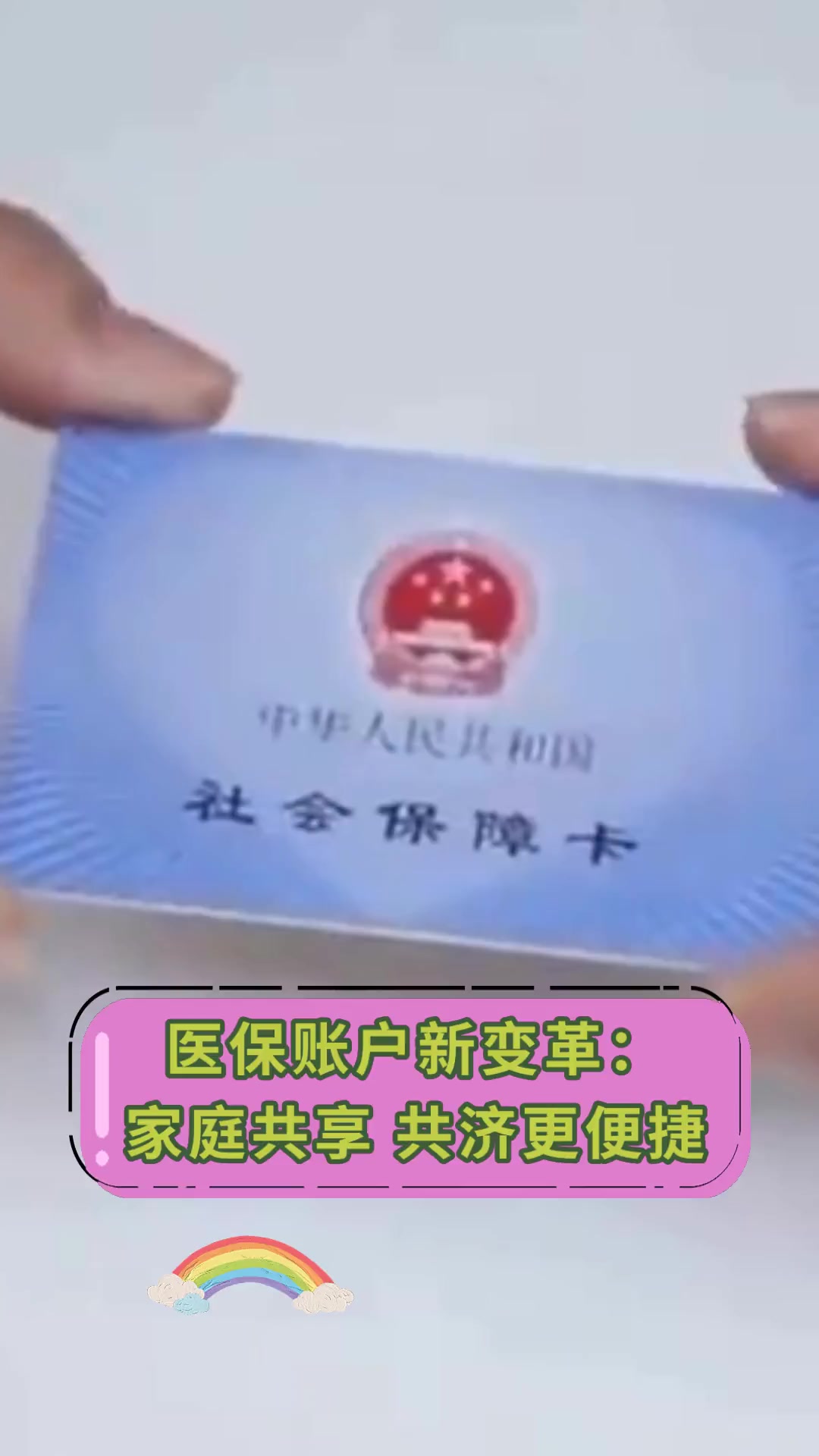 金华最新上海急用钱套医保卡方法分析(最方便真实的金华上海急用钱套医保卡微信方法)