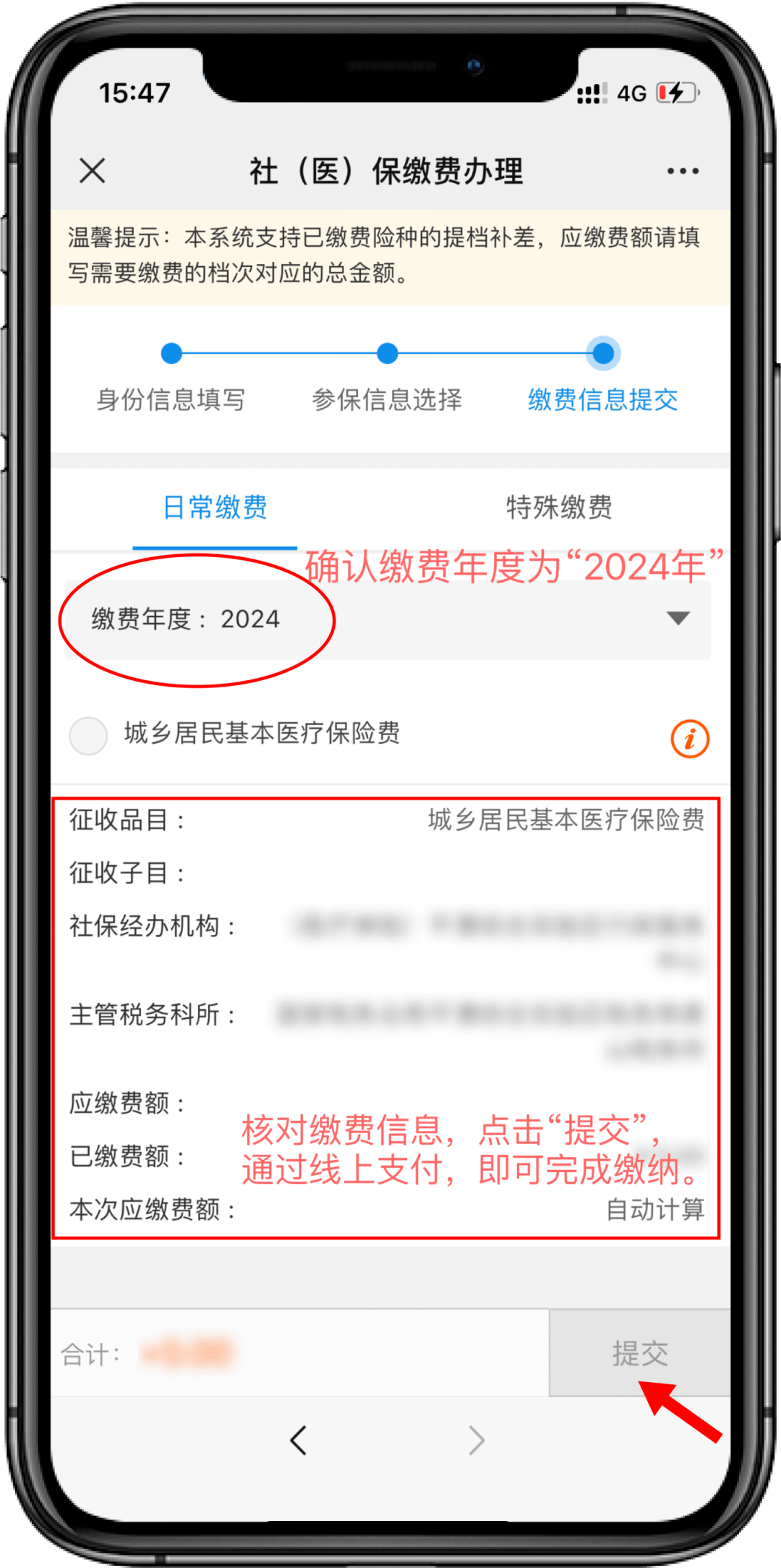 详细阅读:金华最新医保卡提取现金方法2024最新方法分析(最方便真实的金华医疗保障卡怎么提取现金方法) 金华最新医保卡提取现金方法2024最新方法分析(最方便真实的金华医疗保障卡怎么提取现金方法)