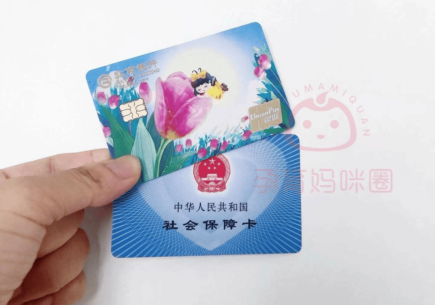 金华最新医保卡套取现联系电话方法分析(最方便真实的金华医保套现24小时联系方式方法)