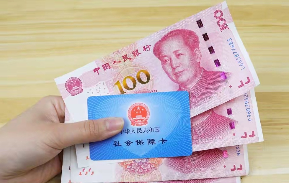 金华最新医保卡取钱最简单方法方法分析(最方便真实的金华找中介10分钟提取医保方法)