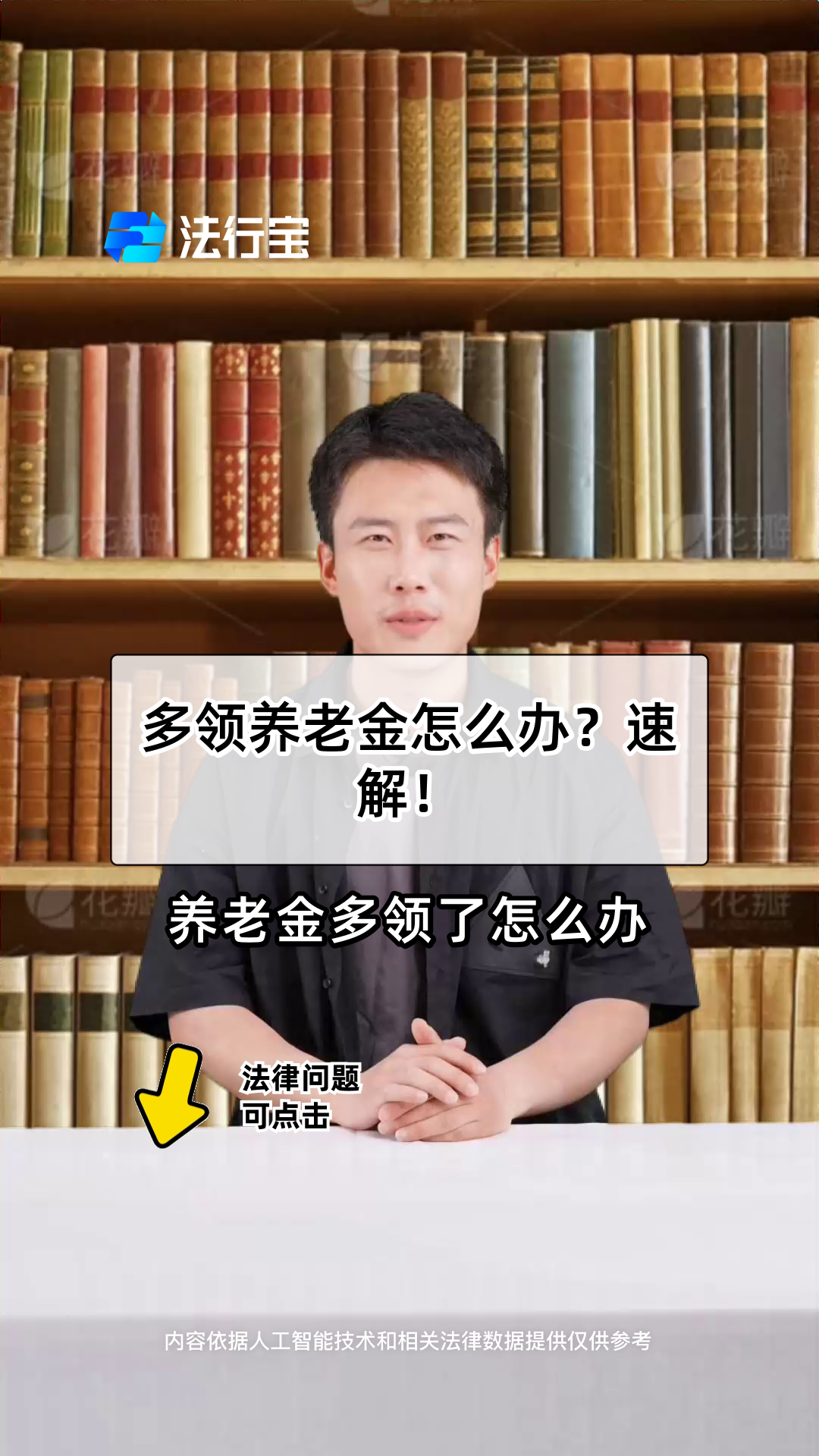 金华最新特别缺钱想提取养老金怎么办呢方法分析(最方便真实的金华实在没钱了怎么提取养老金方法)