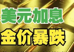 金华最新去药店套现暗号方法分析(最方便真实的金华美团药划算10000额度可以套现吗方法)