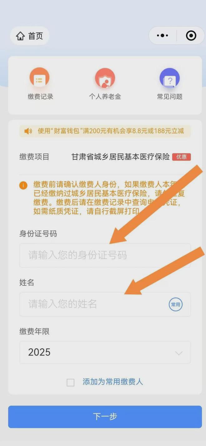 金华最新医保卡提现方法支付宝方法分析(最方便真实的金华医保卡里的钱怎么从支付宝里提现方法)