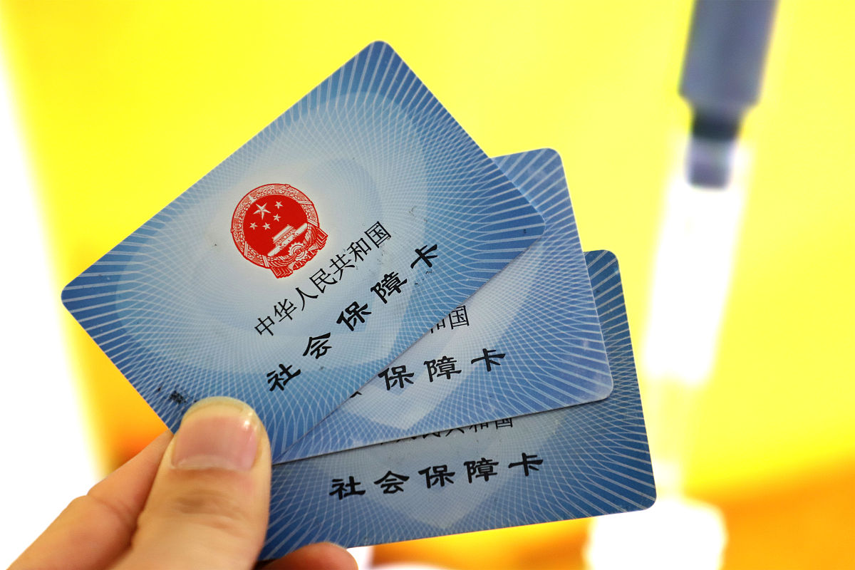 金华最新上海哪里可以套医保卡方法分析(最方便真实的金华上海哪有套医保卡的方法)