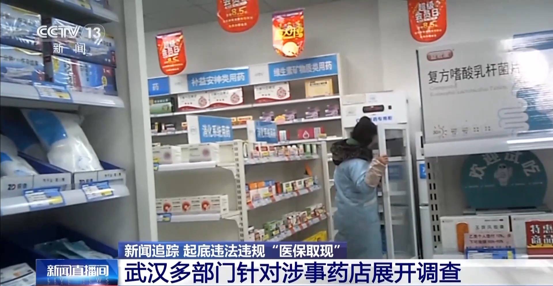 金华最新医保套现手续费7%方法分析(最方便真实的金华医保套现手续费一般多少方法)