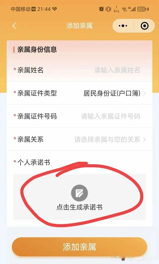 金华最新医保卡的余额如何转给家人方法分析(最方便真实的金华医保卡的钱怎么转到家人的医保卡方法)