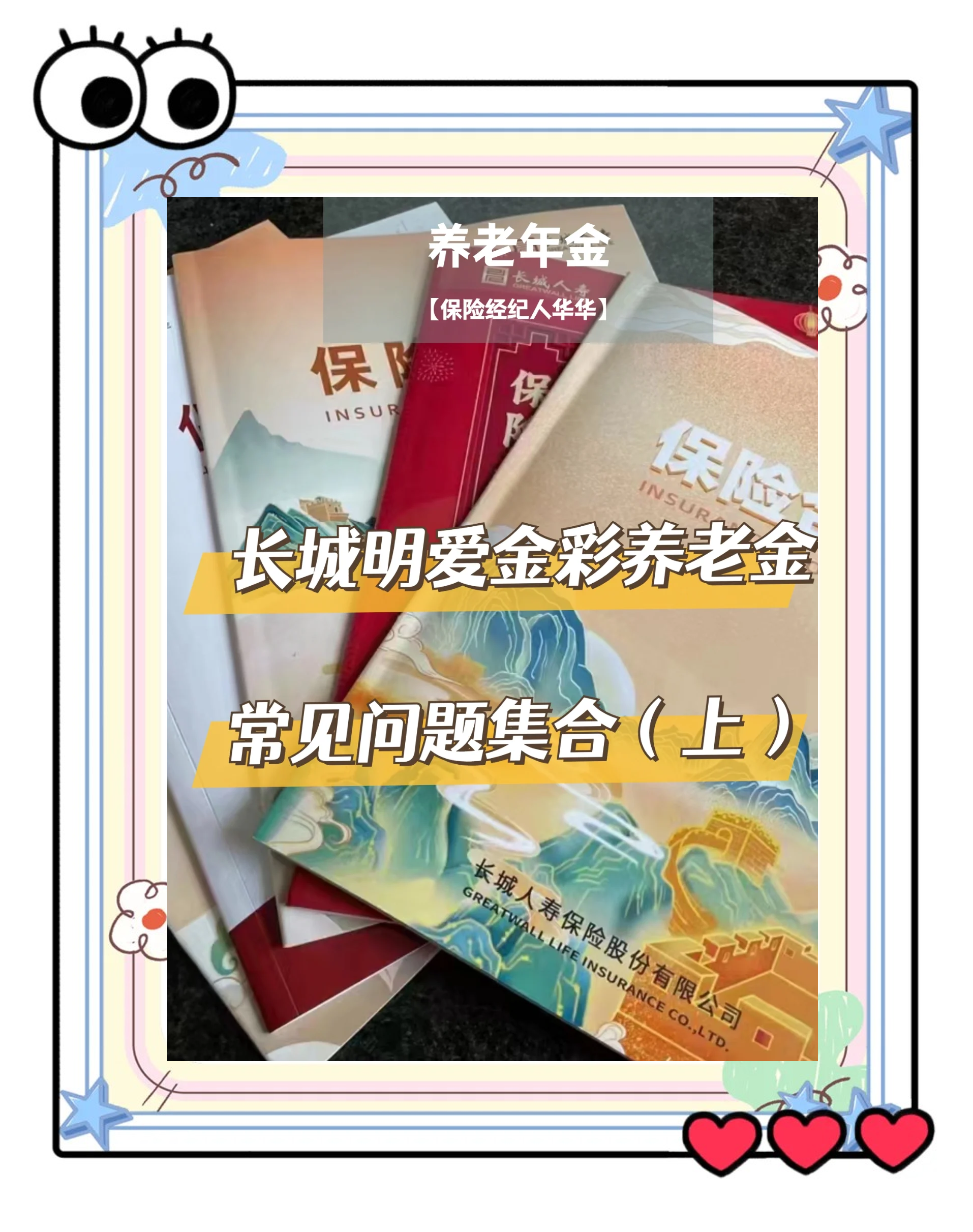 金华找中介10分钟提取养老金的钱的简单介绍