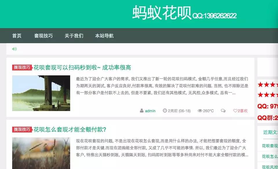 金华最新套现每次不要超过多少呢方法分析(最方便真实的金华套现一次最多套多少合适?方法)