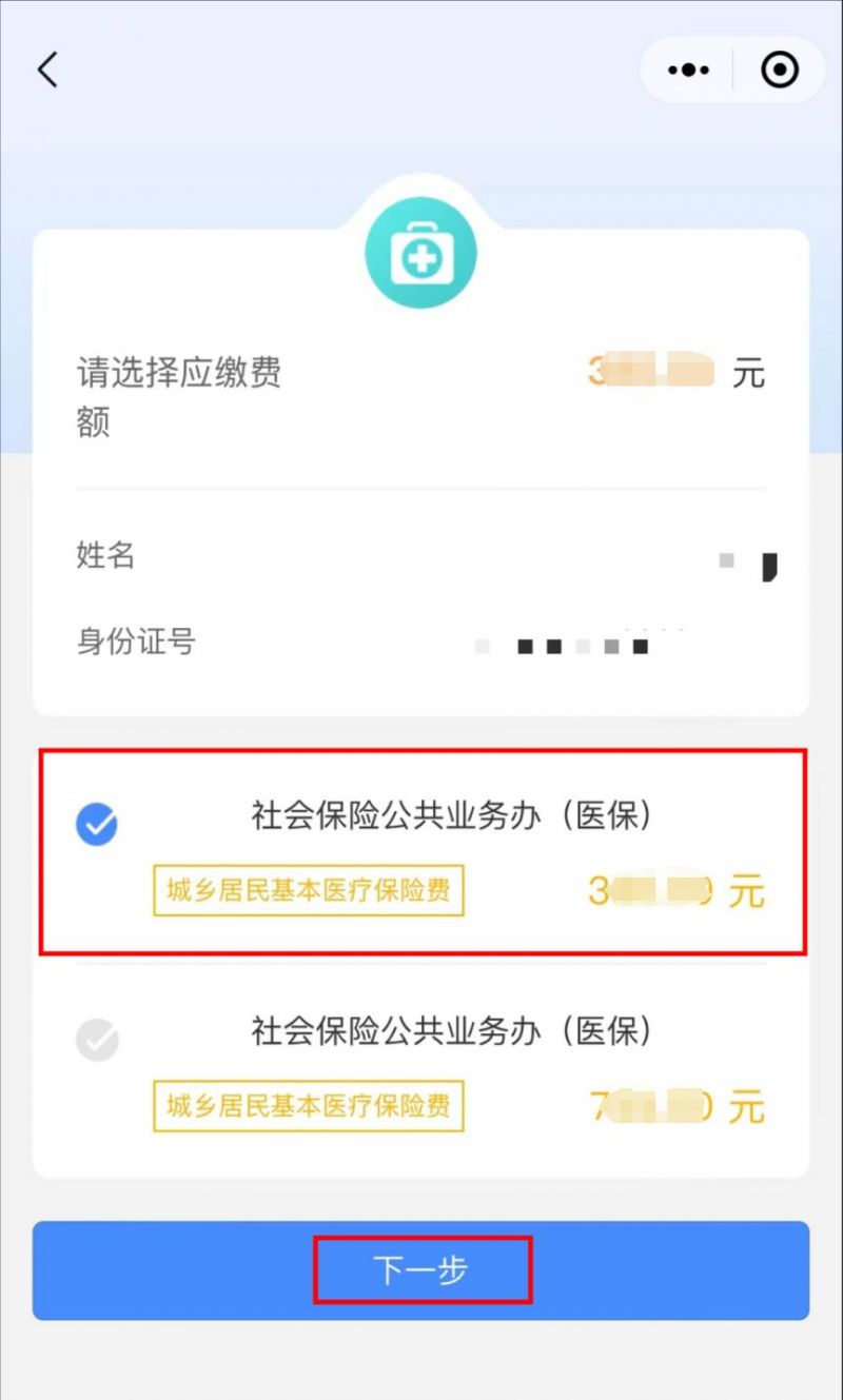 金华最新医保取现中介微信怎么取方法分析(最方便真实的金华医保取现中介微信怎么取现方法)