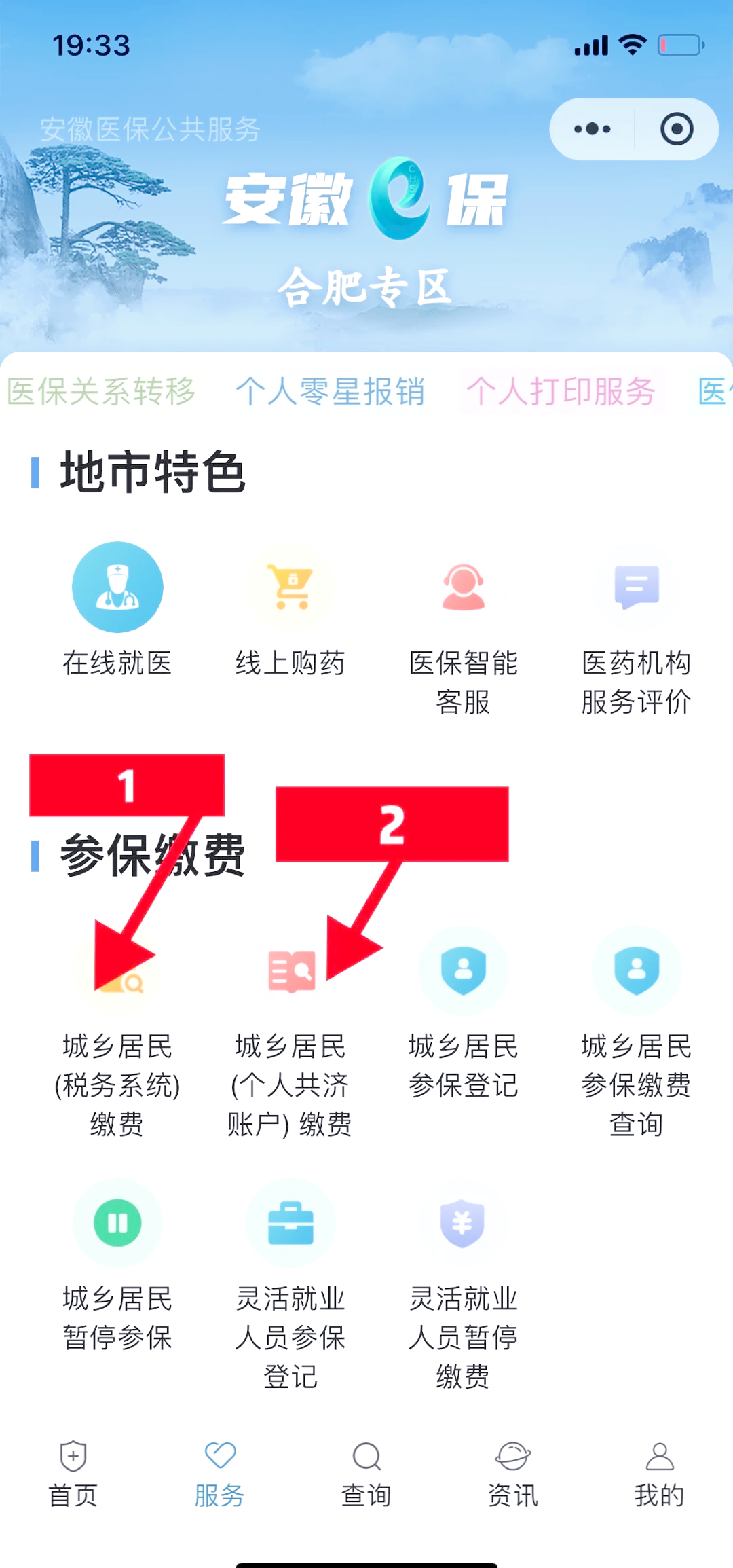 详细阅读:金华最新医保卡套取现金渠道微信方法分析(最方便真实的金华医保卡套取现金渠道微信能用吗方法) 金华最新医保卡套取现金渠道微信方法分析(最方便真实的金华医保卡套取现金渠道微信能用吗方法)