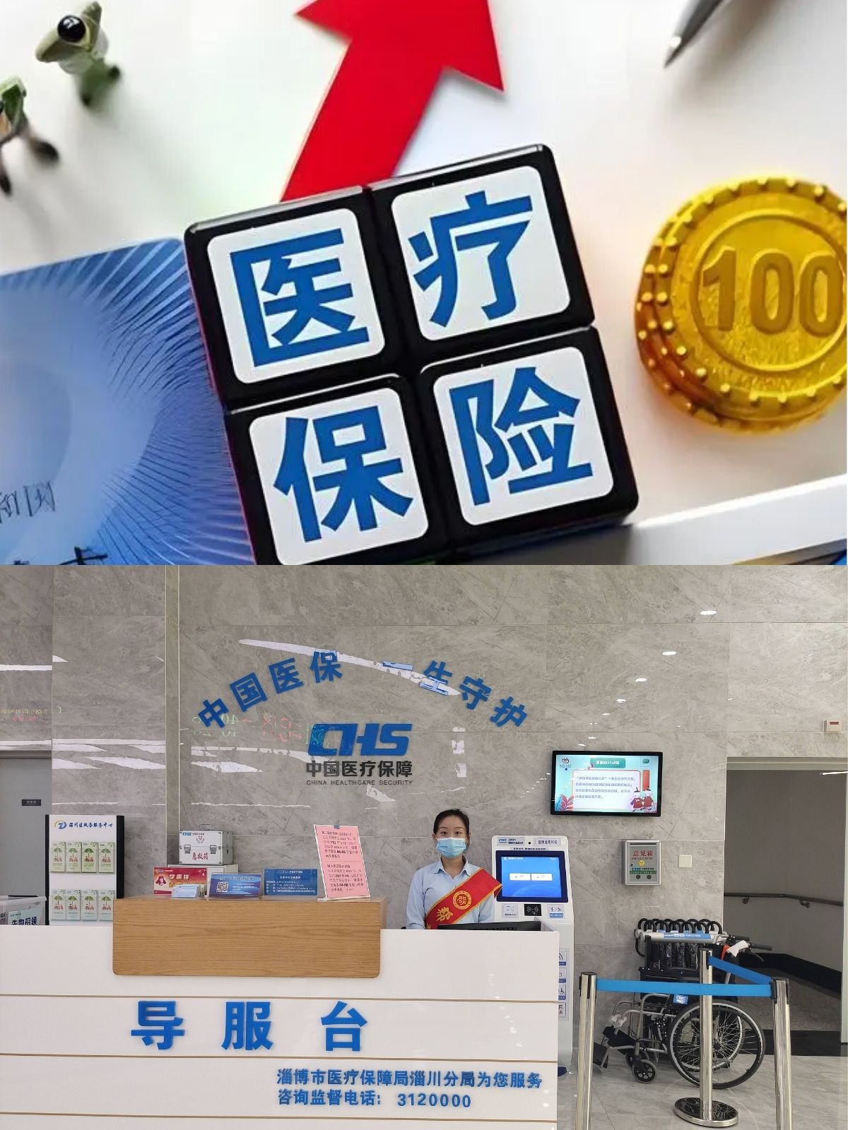 金华最新刷医保卡换现金方法分析(最方便真实的金华小额医保300以内提取方法)