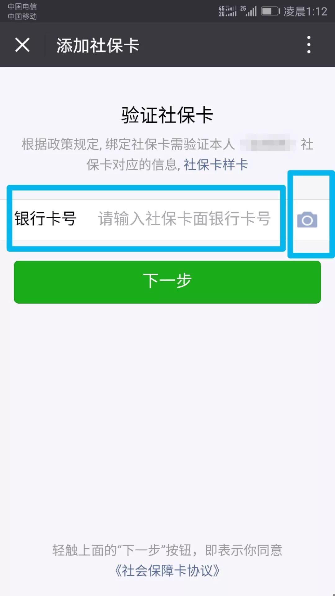 金华最新24小时套社保卡微信可以吗方法分析(最方便真实的金华24小时套社保卡微信可以吗安全吗方法)