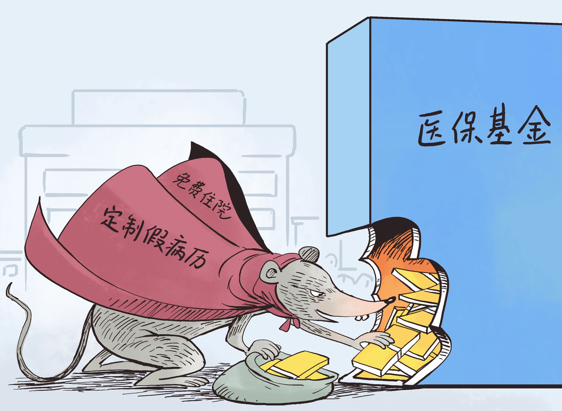 金华最新一千的医保能套现多少方法分析(最方便真实的金华医保卡够一千元了怎么报销方法)