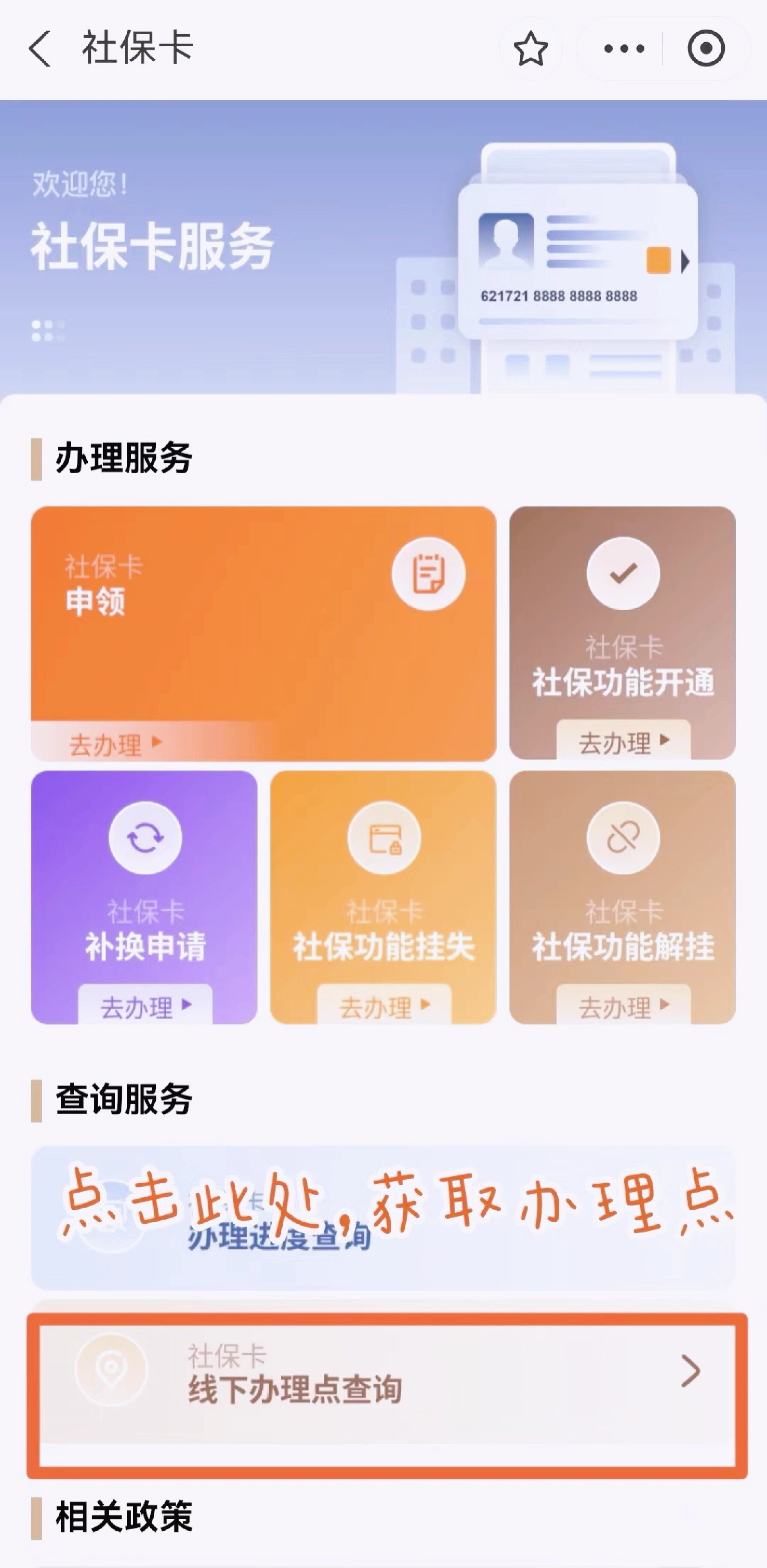 金华最新急用钱套医保卡上海方法分析(最方便真实的金华上海医保套现有办法吗方法)