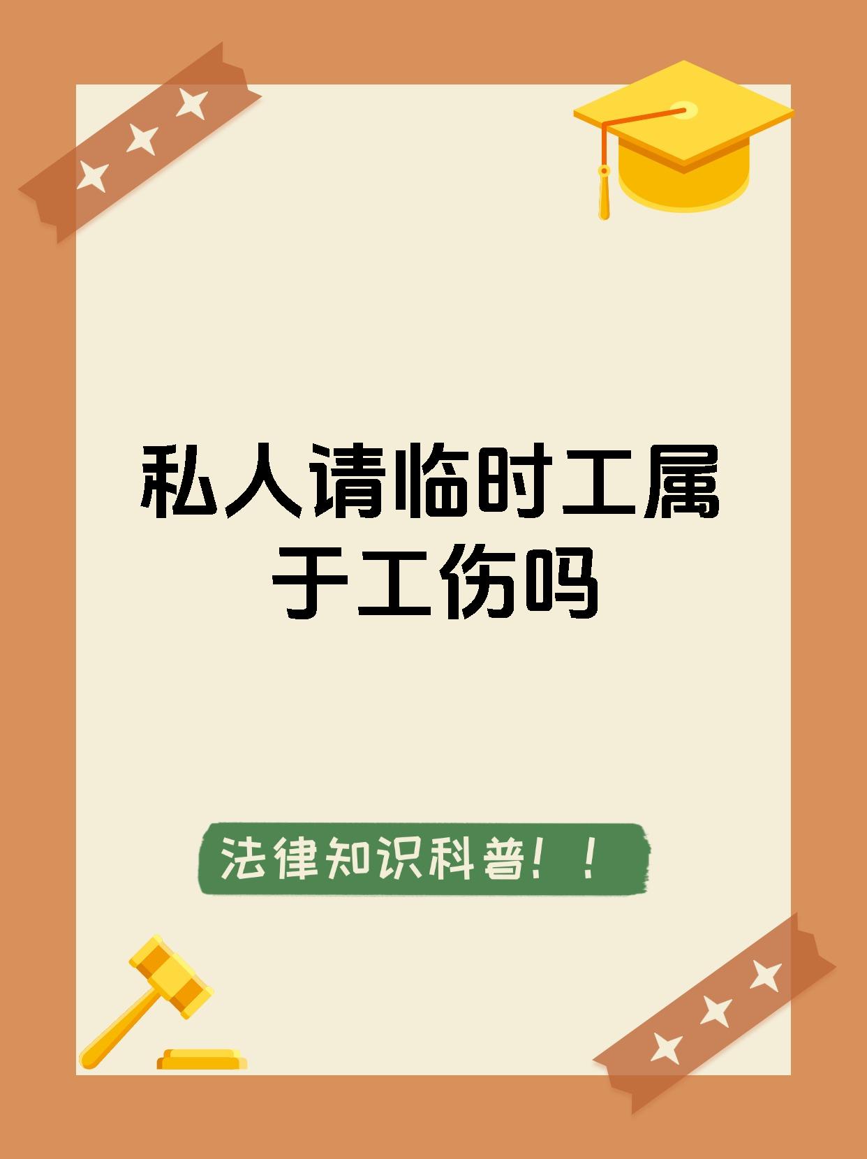 金华最新找中介做临时工要注意什么方法分析(最方便真实的金华找中介做临时工要注意什么事项方法)