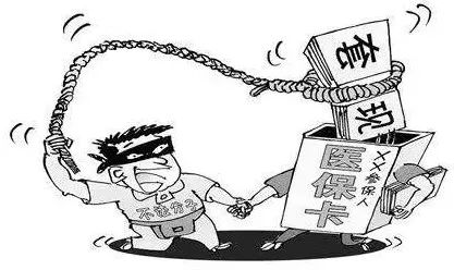 金华最新药店1000元能套现多少方法分析(最方便真实的金华24小时高价回收医保方法)