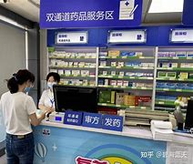 金华最新去药店套现暗号怎么说方法分析(最方便真实的金华暗示对方给好处费经典话语方法)