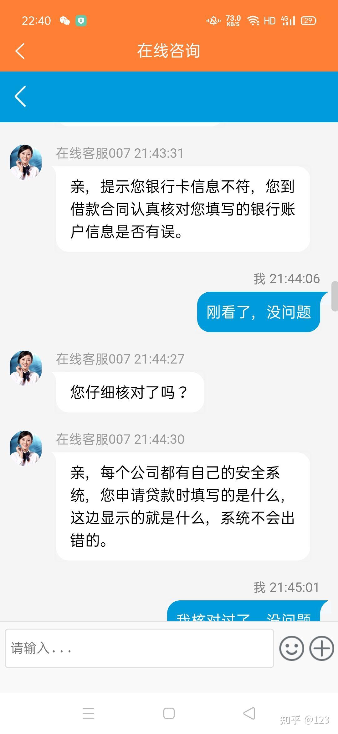 金华最新网贷要20%资金验证真的吗方法分析(最方便真实的金华网贷需要验证资金是真的吗方法)