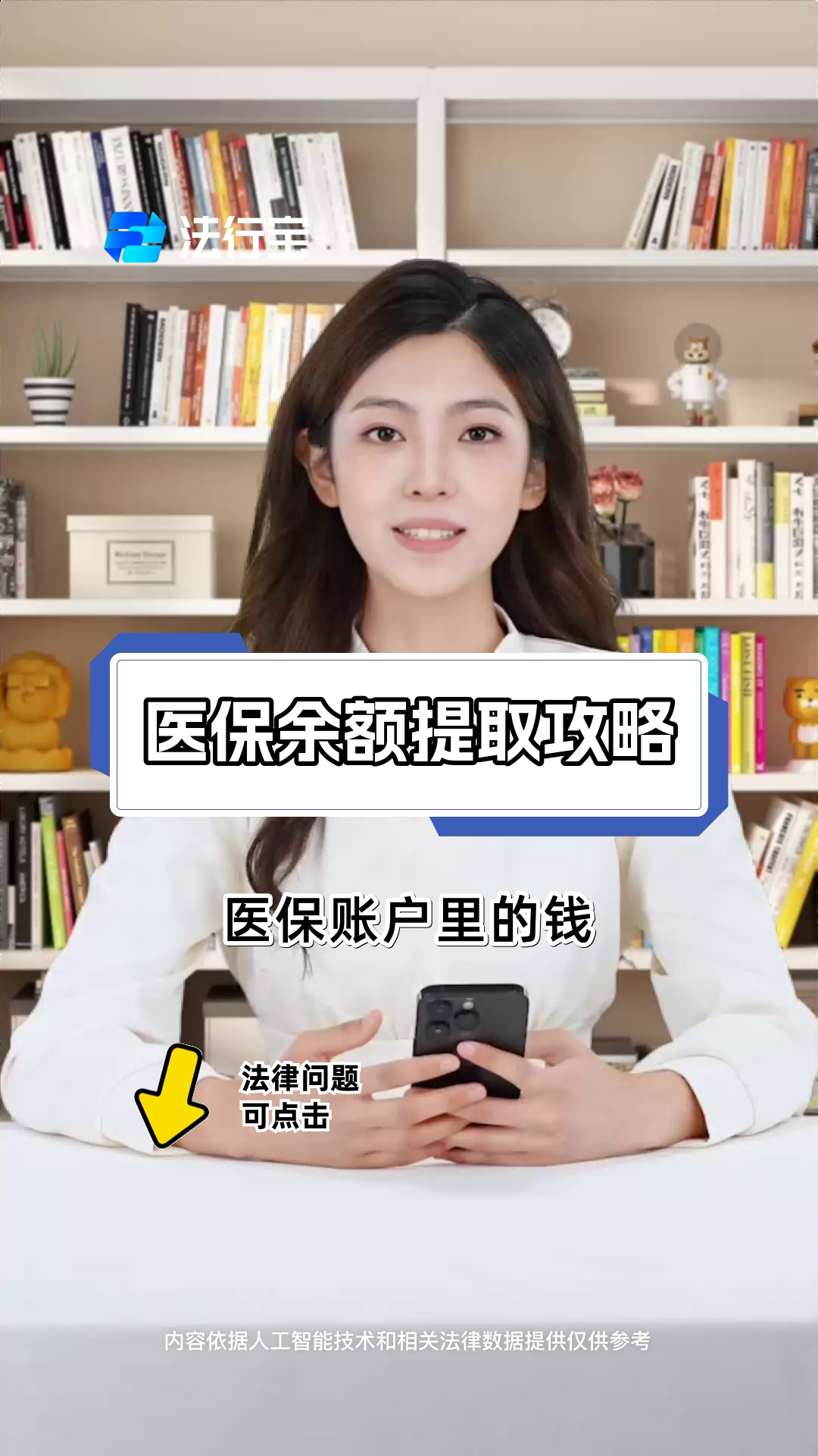 金华最新医保提取代办方法分析(最方便真实的金华医保提取代办24小时在线方法)