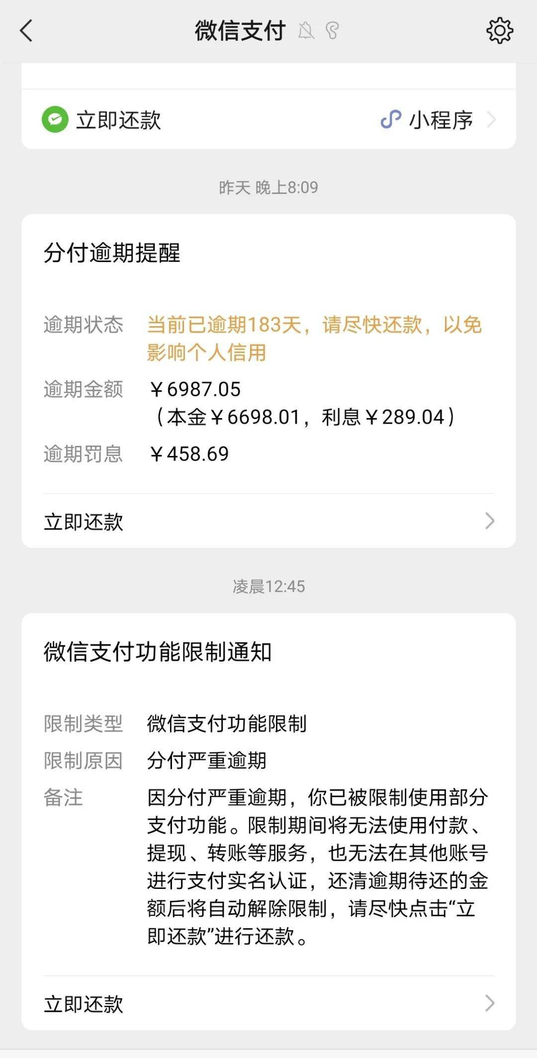 金华最新社保套现24小时微信是真的吗方法分析(最方便真实的金华社保怎么套现金方法)