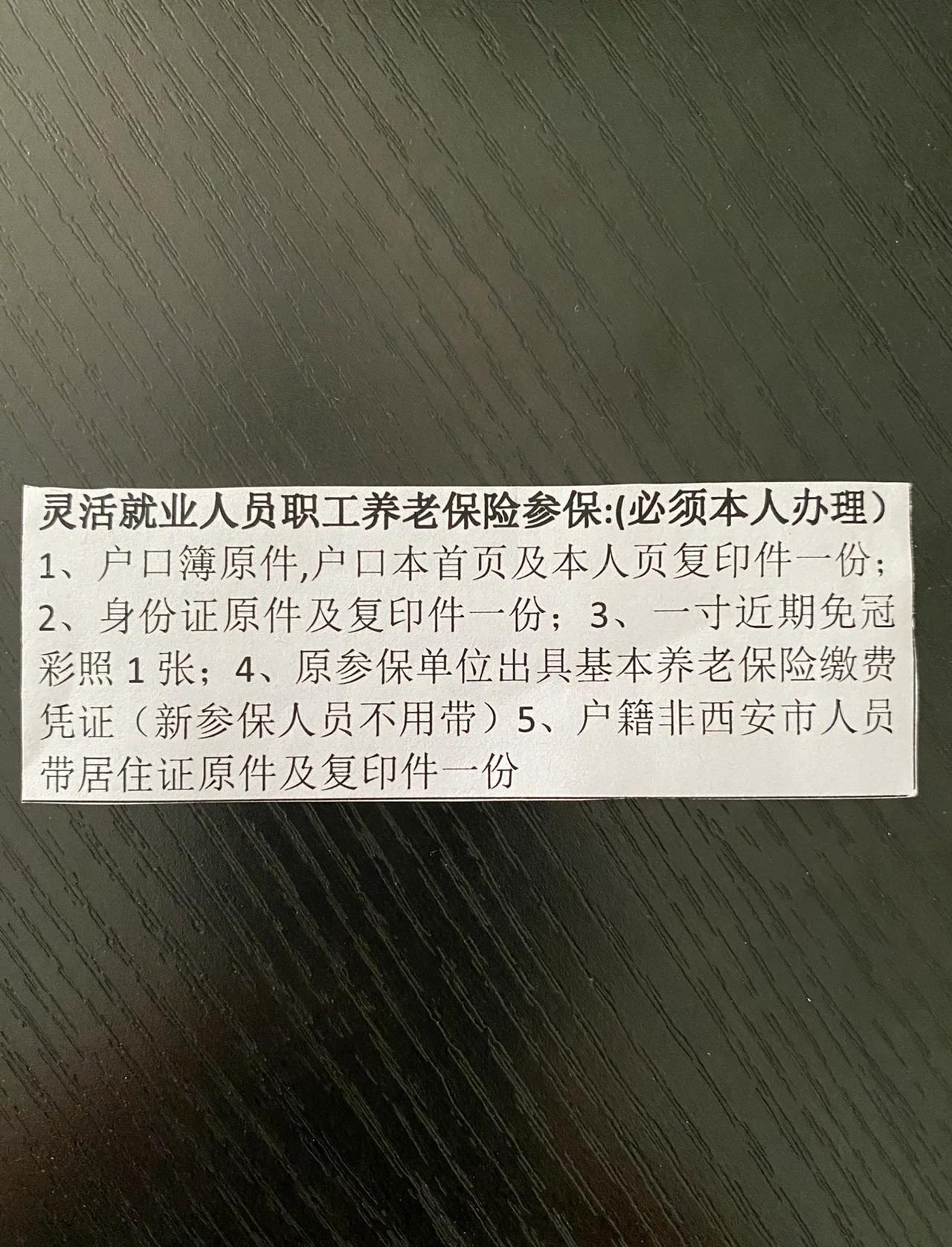 金华最新西安哪里可以套医保卡方法分析(最方便真实的金华西安哪里可以套医保卡支付方法)