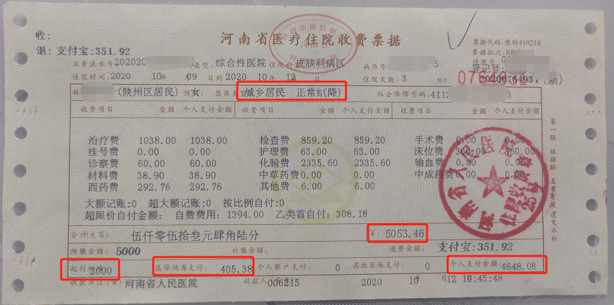 金华最新找中介10分钟提取医保苏州方法分析(最方便真实的金华苏州园区医保取现方法)