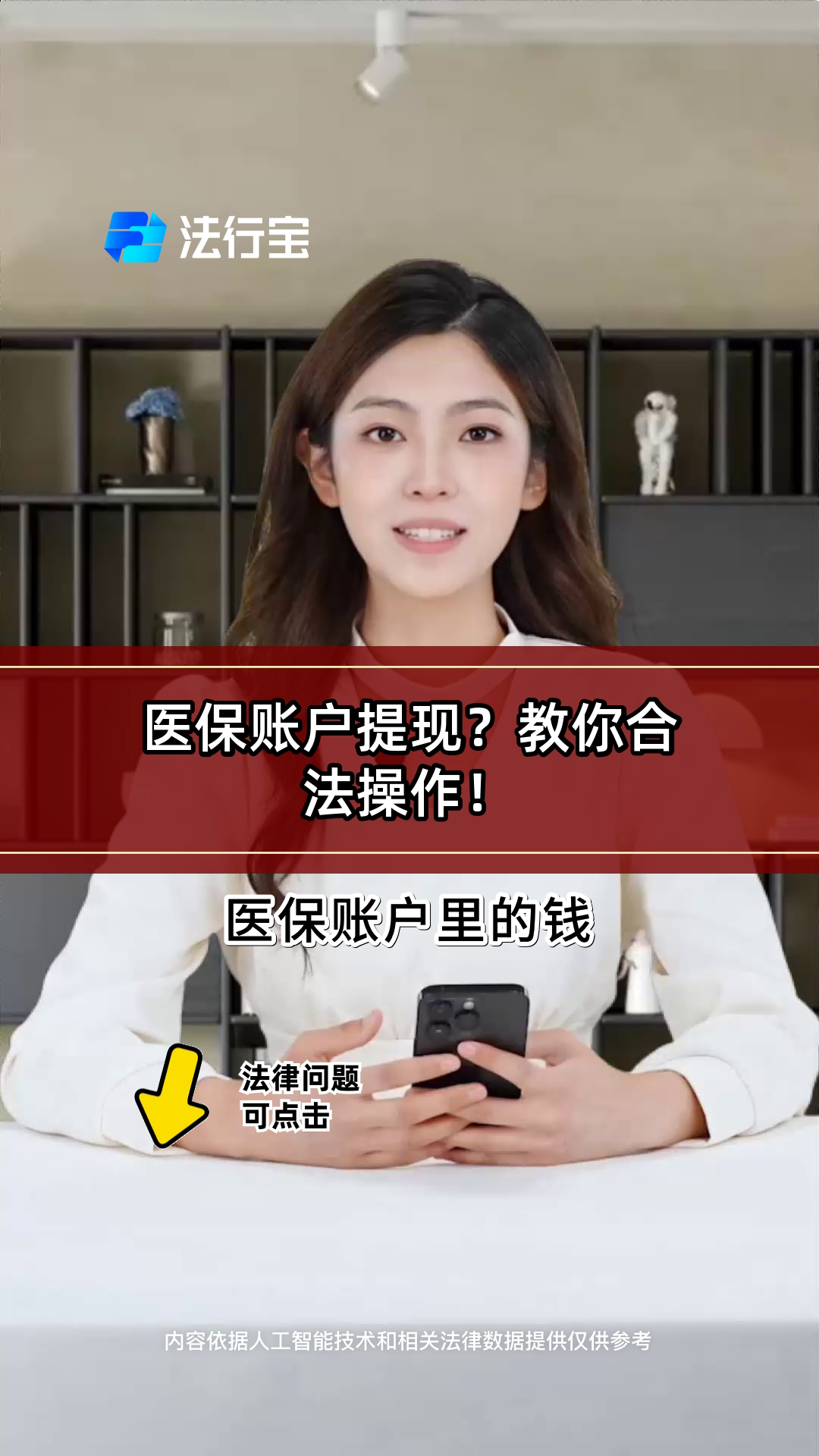 金华最新医保卡提现方法是什么方法分析(最方便真实的金华医保卡如何提取现金方法)