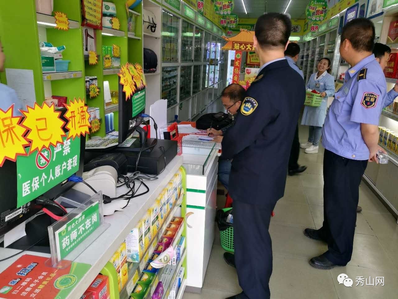 金华最新医保套现2000元被查了方法分析(最方便真实的金华医保套现2000有什么惩罚方法)