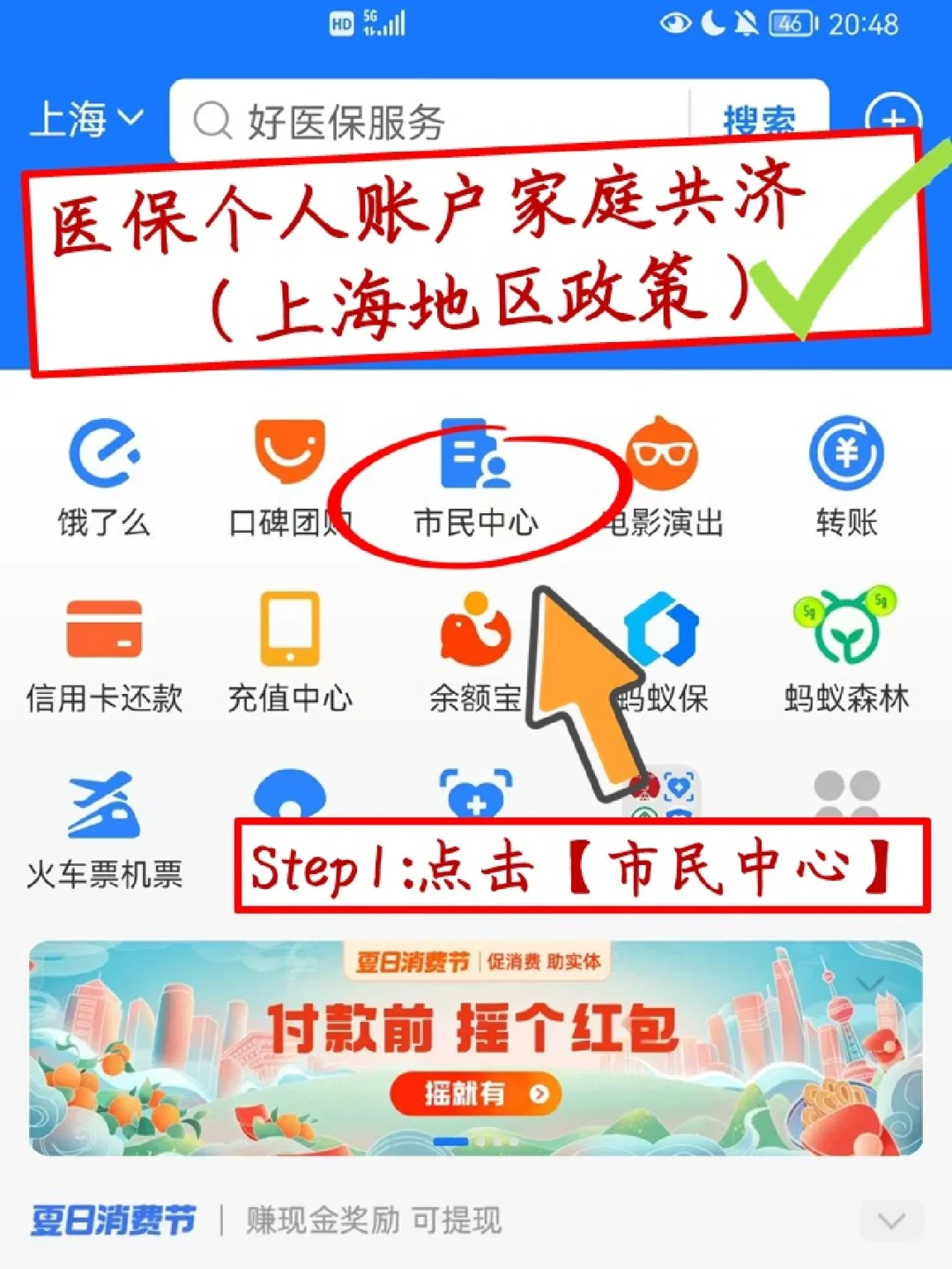 金华最新医保卡套取现金怎么判刑方法分析(最方便真实的金华医保卡套取现金手续费方法)
