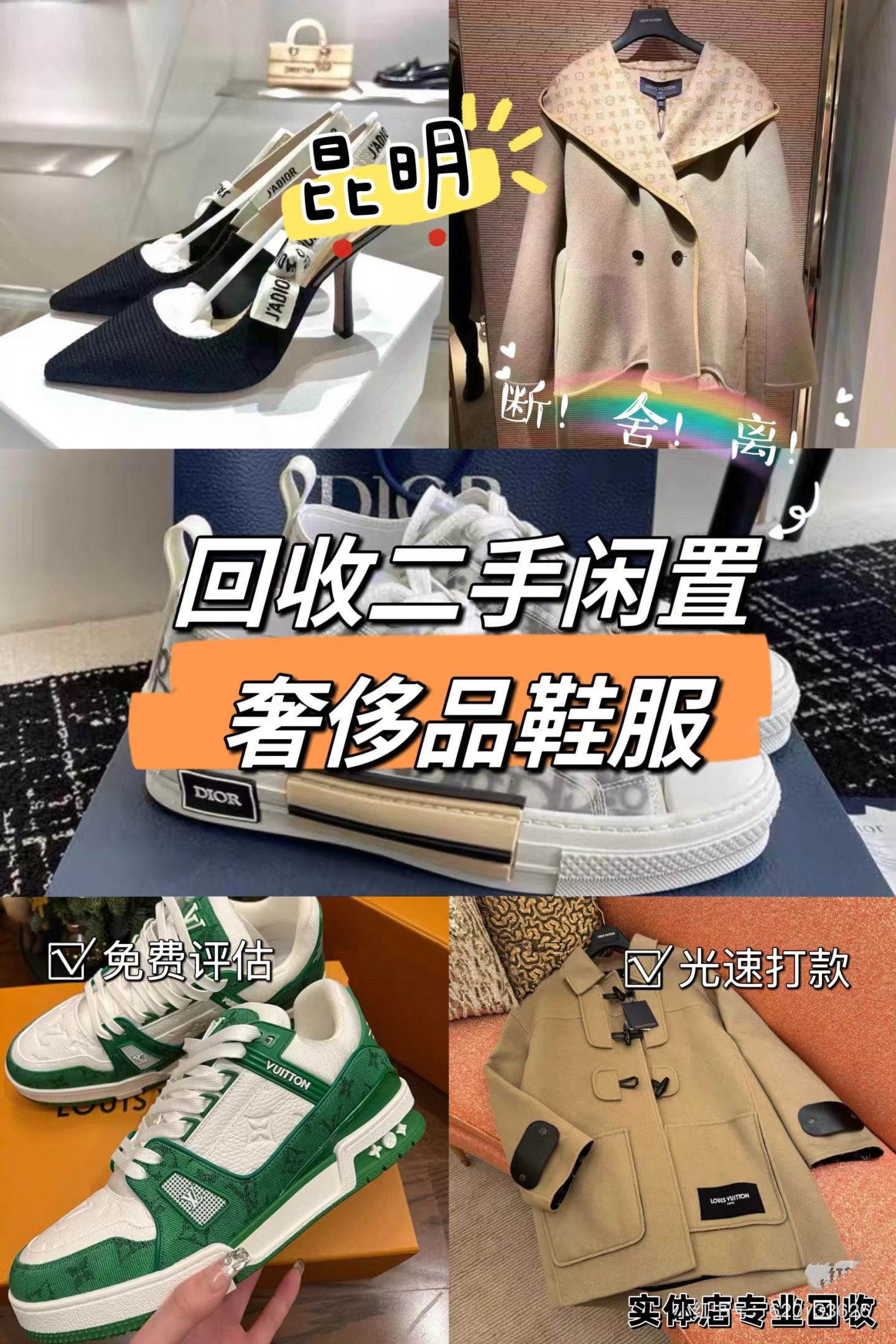 金华最新高价回收私人闲置号方法分析(最方便真实的金华高价回收私人闲置号违法吗方法)