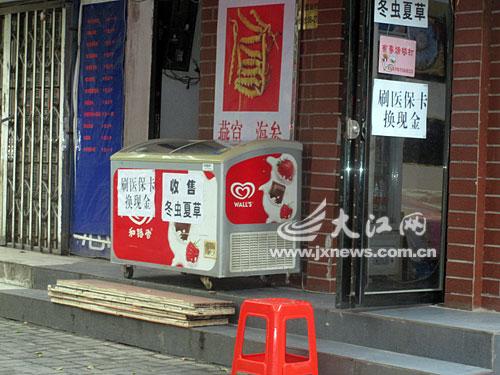 金华最新医保卡怎么套现金微信方法分析(最方便真实的金华医保卡怎么套现金微信里的钱方法)