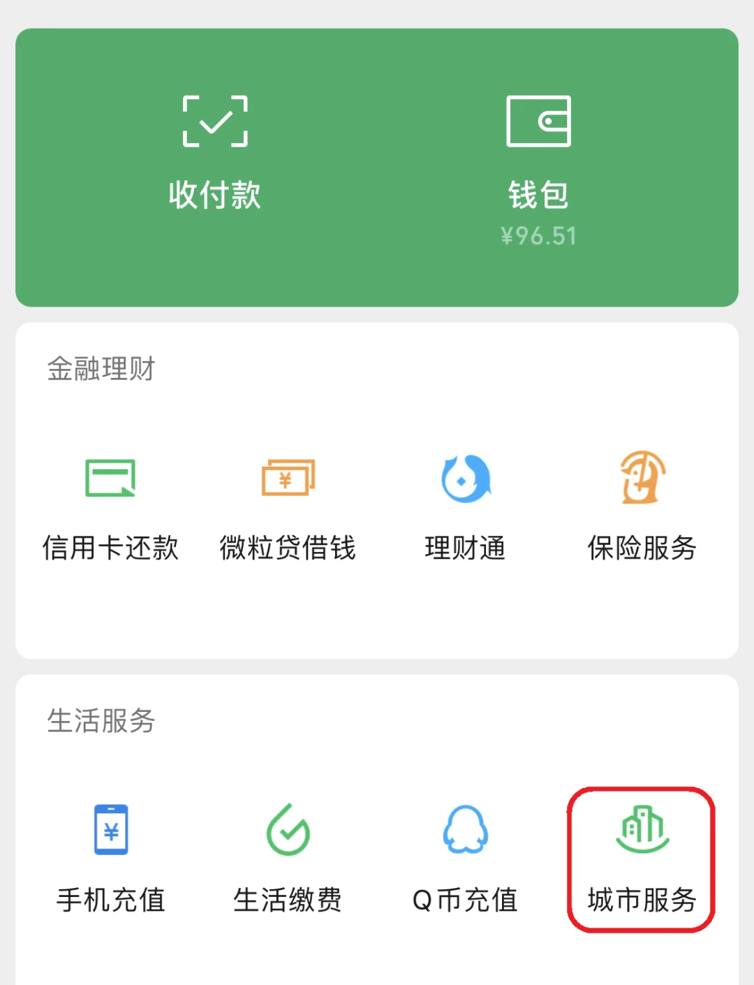 详细阅读:金华最新医保卡里的钱取出流程方法分析(最方便真实的金华医保卡里的钱取出流程图方法) 金华最新医保卡里的钱取出流程方法分析(最方便真实的金华医保卡里的钱取出流程图方法)