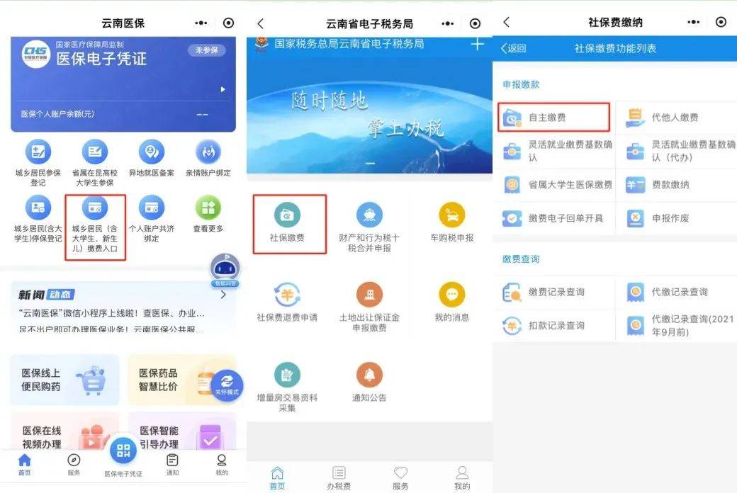 金华最新医保取现24小时微信怎么弄方法分析(最方便真实的金华医保取现24小时微信怎么弄的方法)