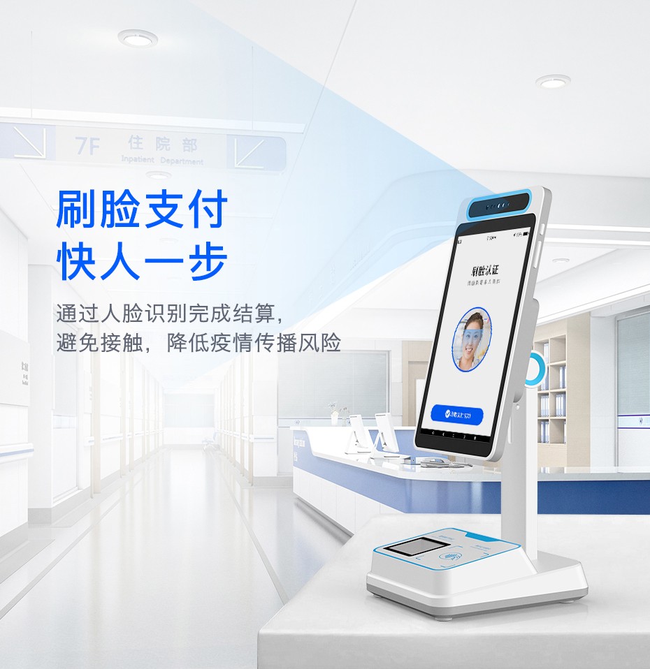 金华最新电子医保取现方法分析(最方便真实的金华医保电子领现金方法)