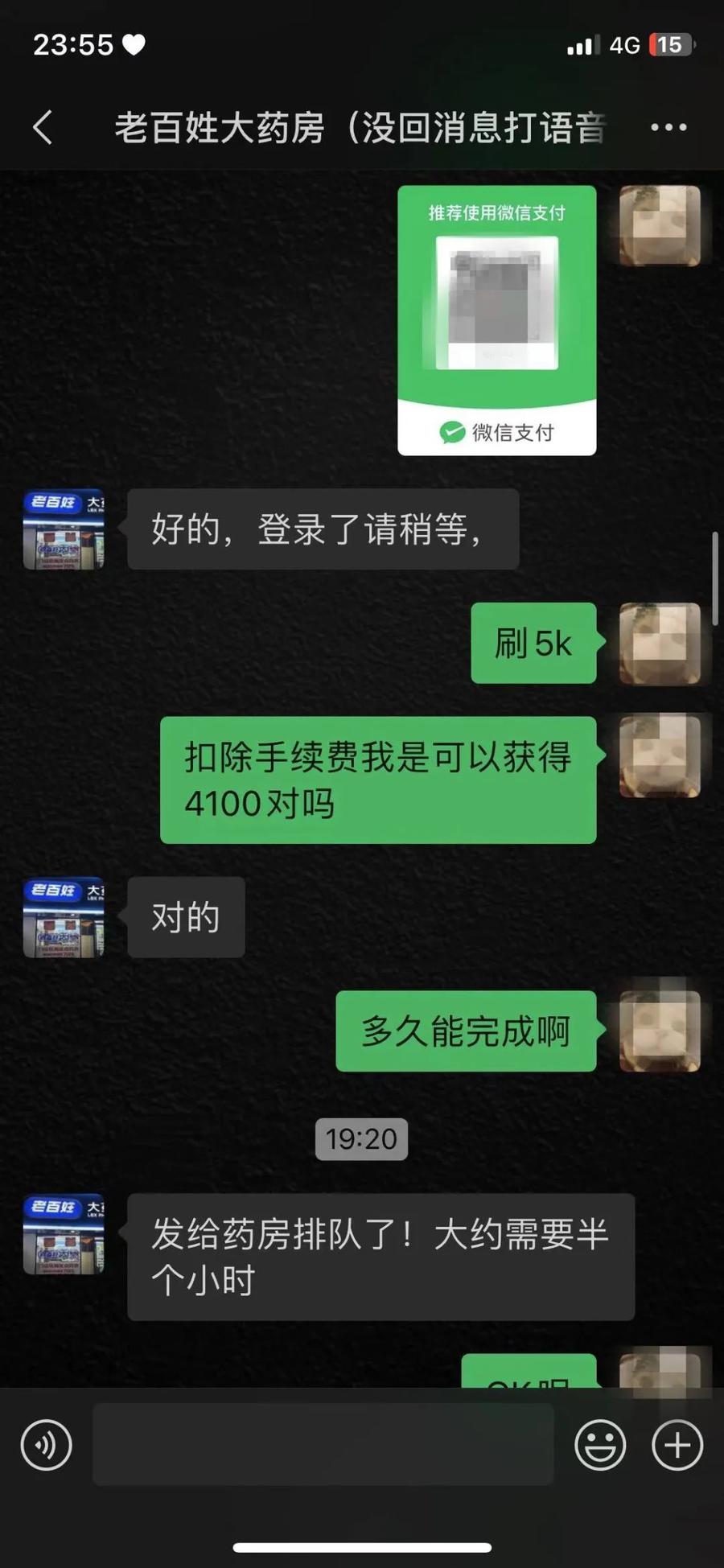 金华最新微信可以套现医保吗方法分析(最方便真实的金华微信把医保的钱套出来方法)