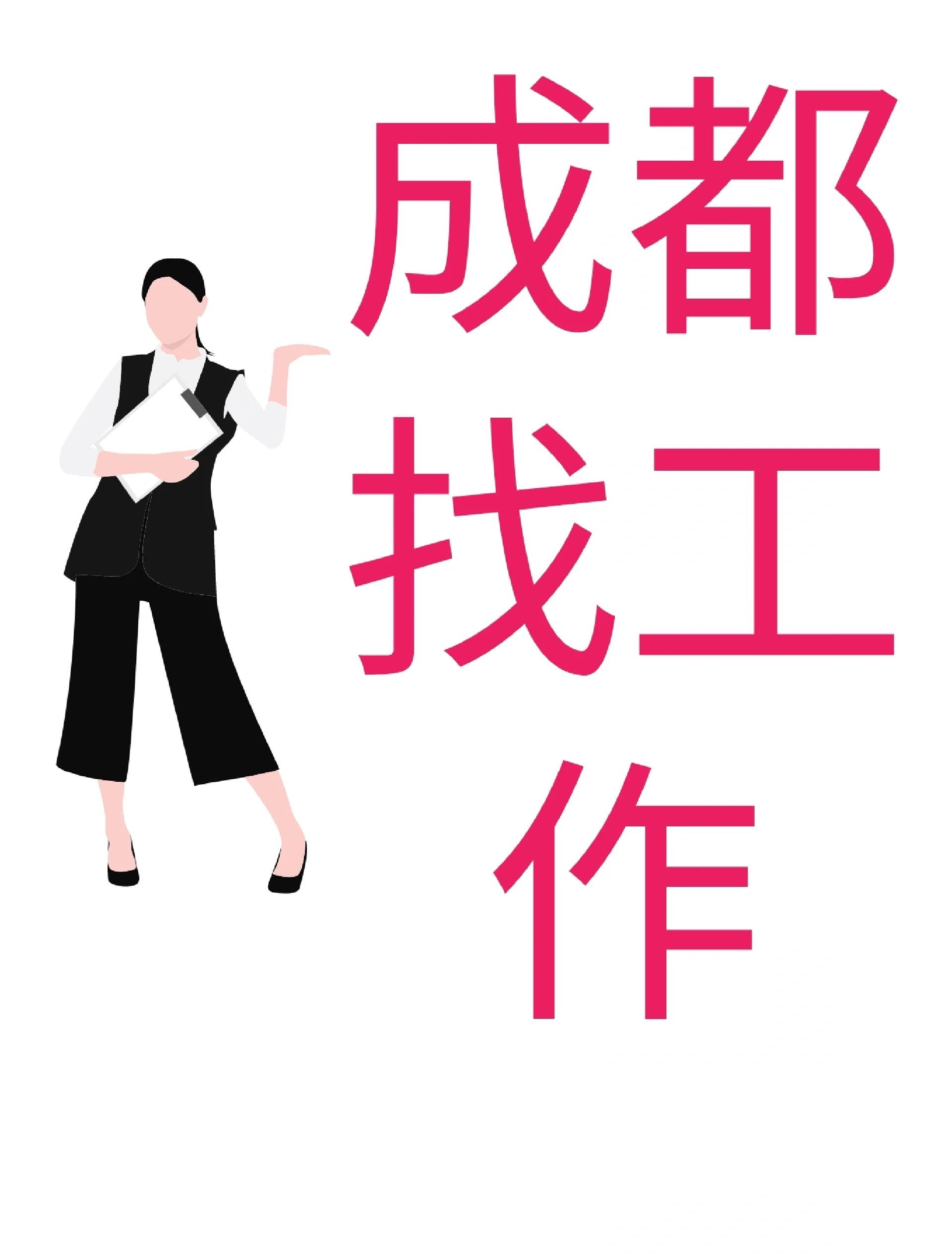 金华最新找中介10分钟提取医保成都方法分析(最方便真实的金华找中介10分钟提取医保成都能用吗方法)