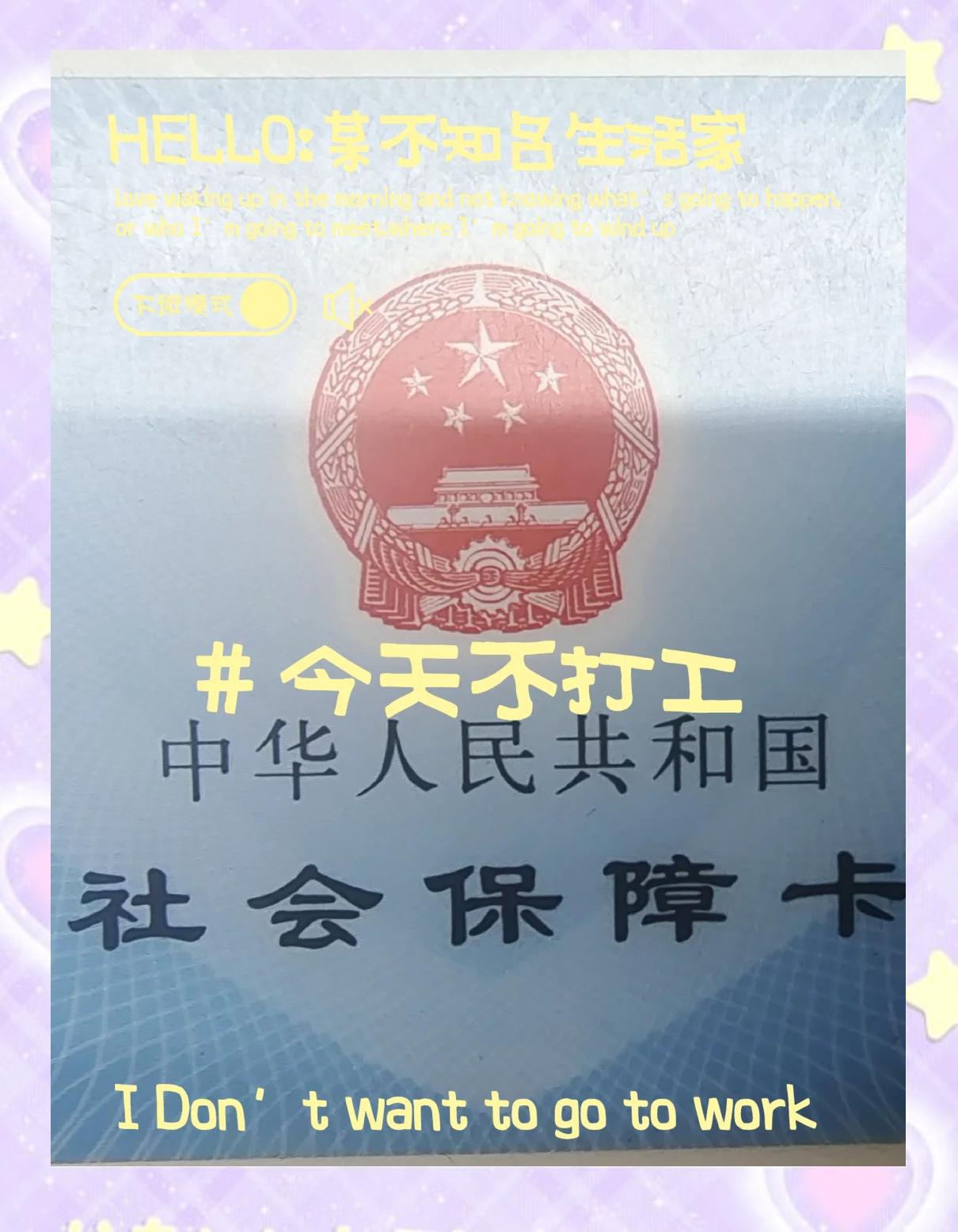 金华最新医保卡的钱怎么微信提取方法分析(最方便真实的金华医保卡的钱怎么微信提取出来方法)
