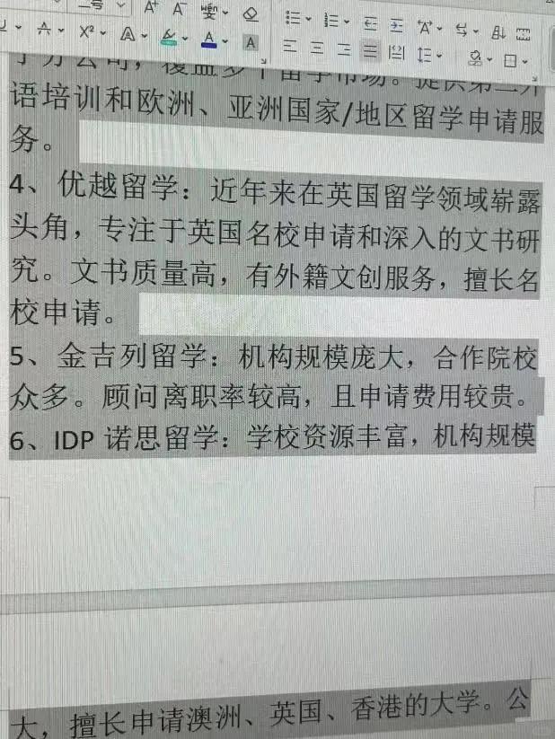 金华最新上海医保提现中介方法分析(最方便真实的金华小额医保提现套现联系方式方法)