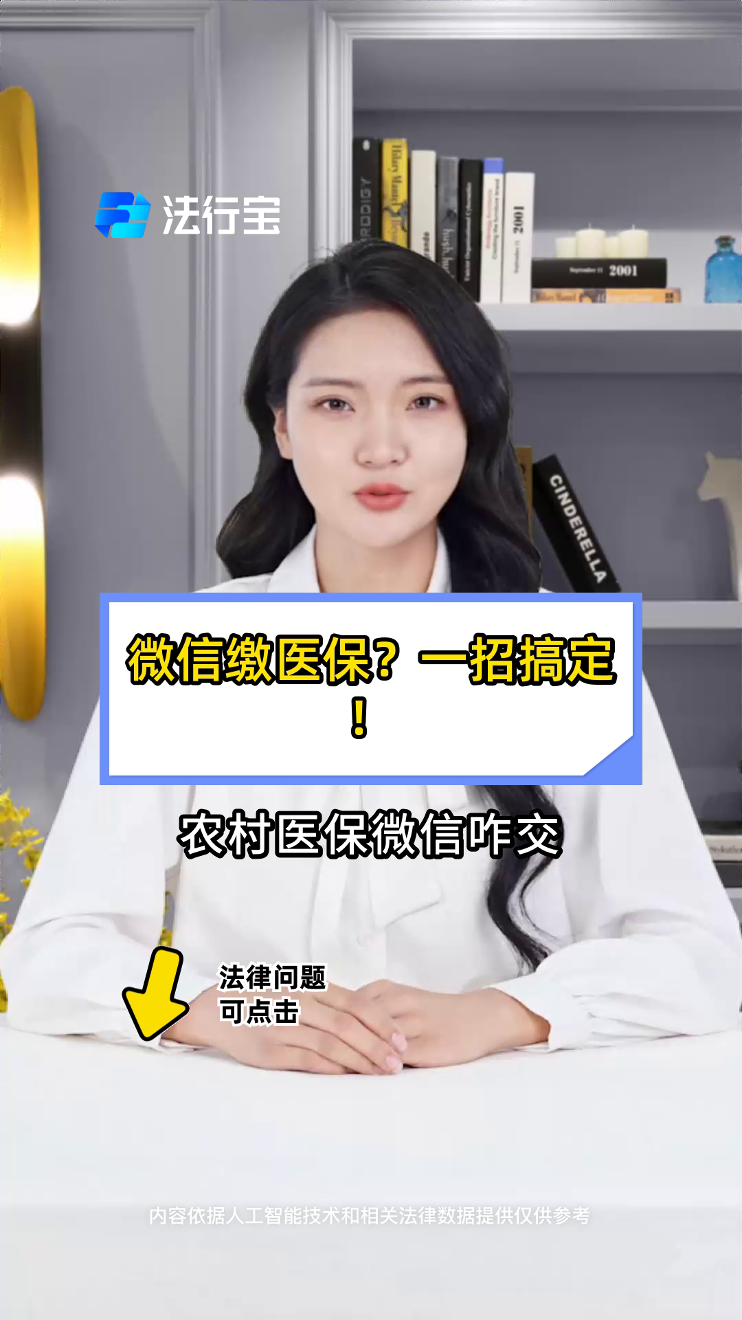 金华最新医保小额提取代办200以内微信方法分析(最方便真实的金华医保小额提取代办200以内微信怎么操作方法)