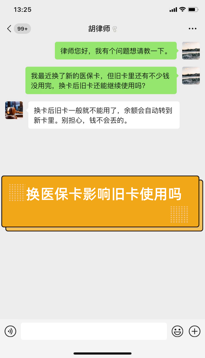 金华最新医保卡提现有什么影响方法分析(最方便真实的金华医保卡余额提现要手续费吗方法)