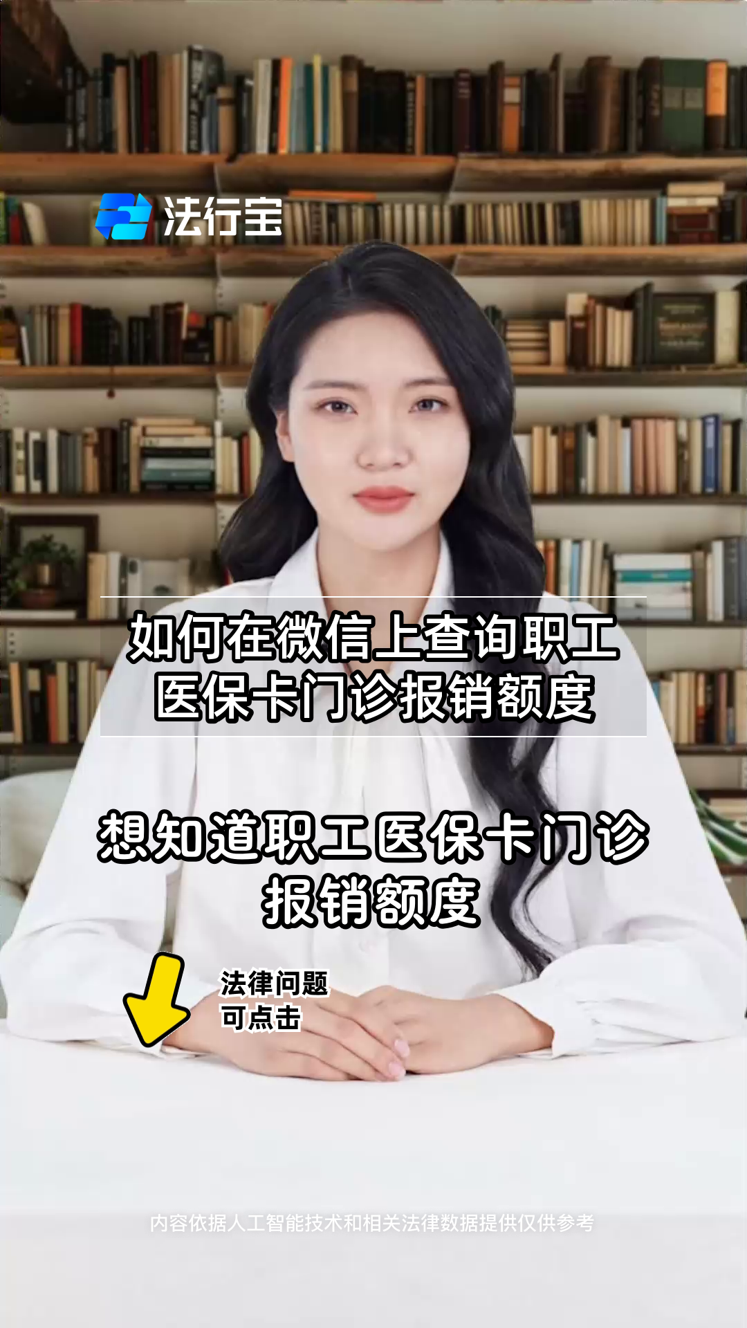 金华最新医保卡可以取钱在微信上吗方法分析(最方便真实的金华医保卡可以取钱在微信上吗怎么取方法)