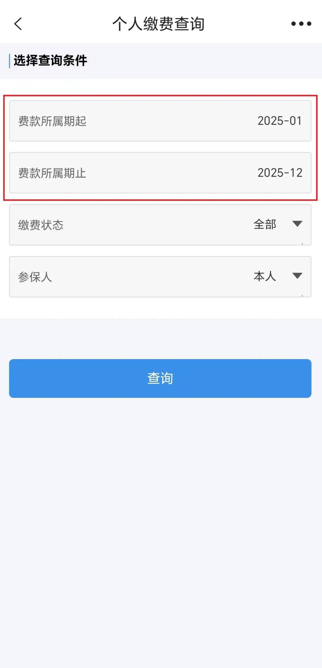 金华最新上海医保提取2025方法分析(最方便真实的金华上海医保提取个人余额流程方法)