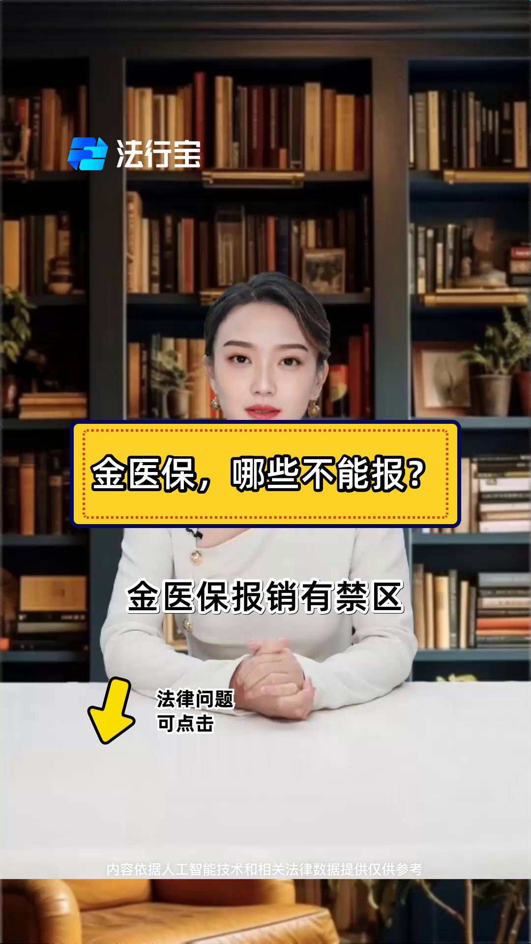 金华最新医保金提取中介方法分析(最方便真实的金华医保金提取中介怎么操作方法)