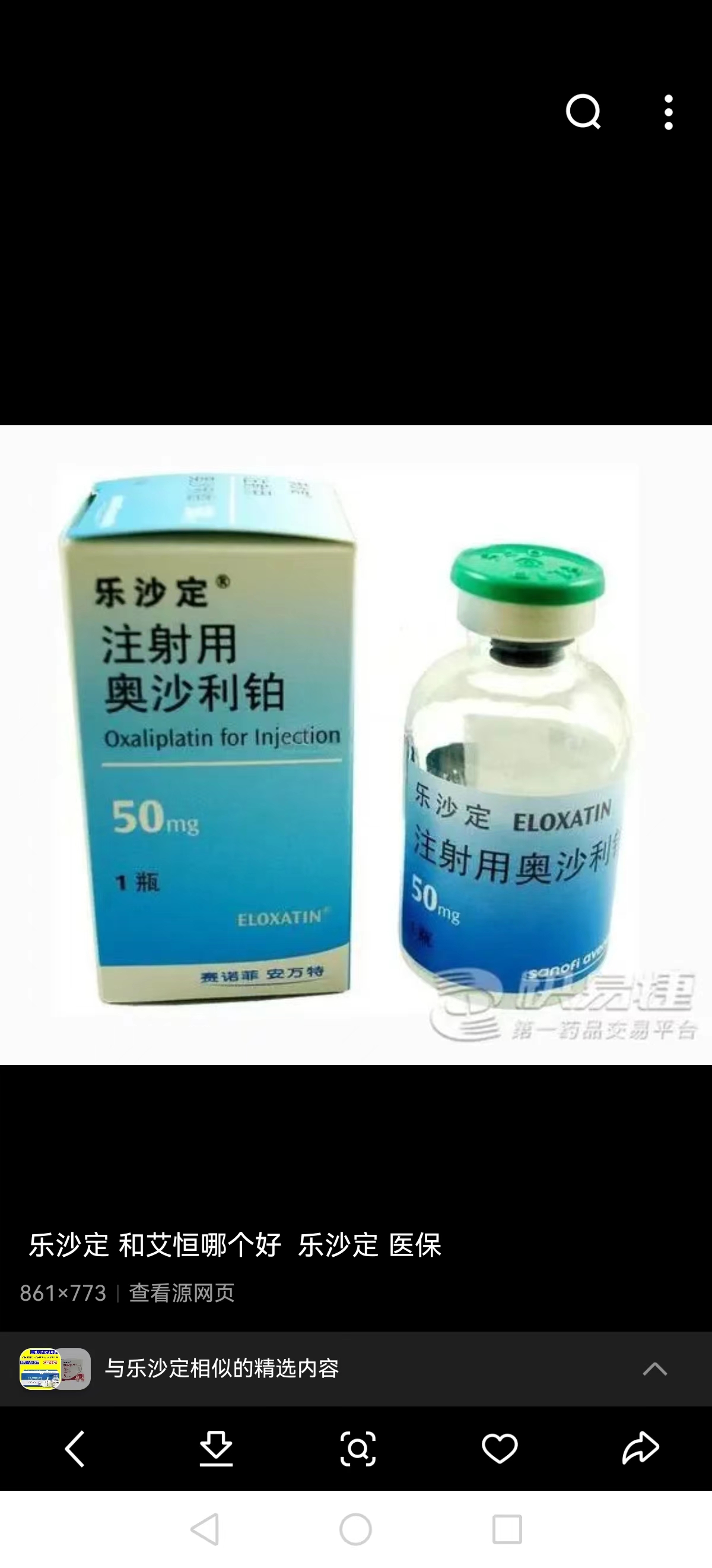 金华最新联系高价回收药品电话方法分析(最方便真实的金华药品回收价格一般几折方法)