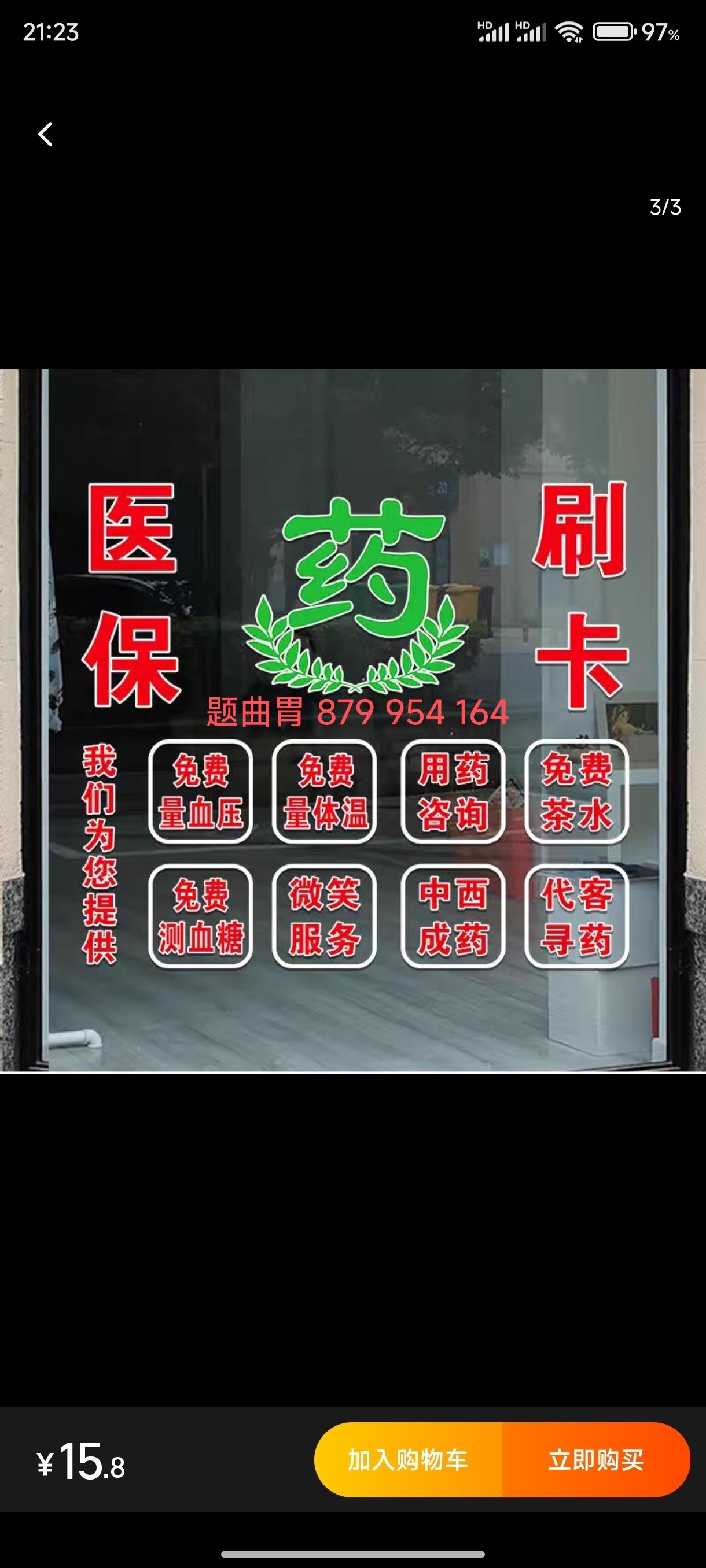 金华最新医保卡提取现金方法支付宝方法分析(最方便真实的金华支付宝绑定医保卡提现方法)