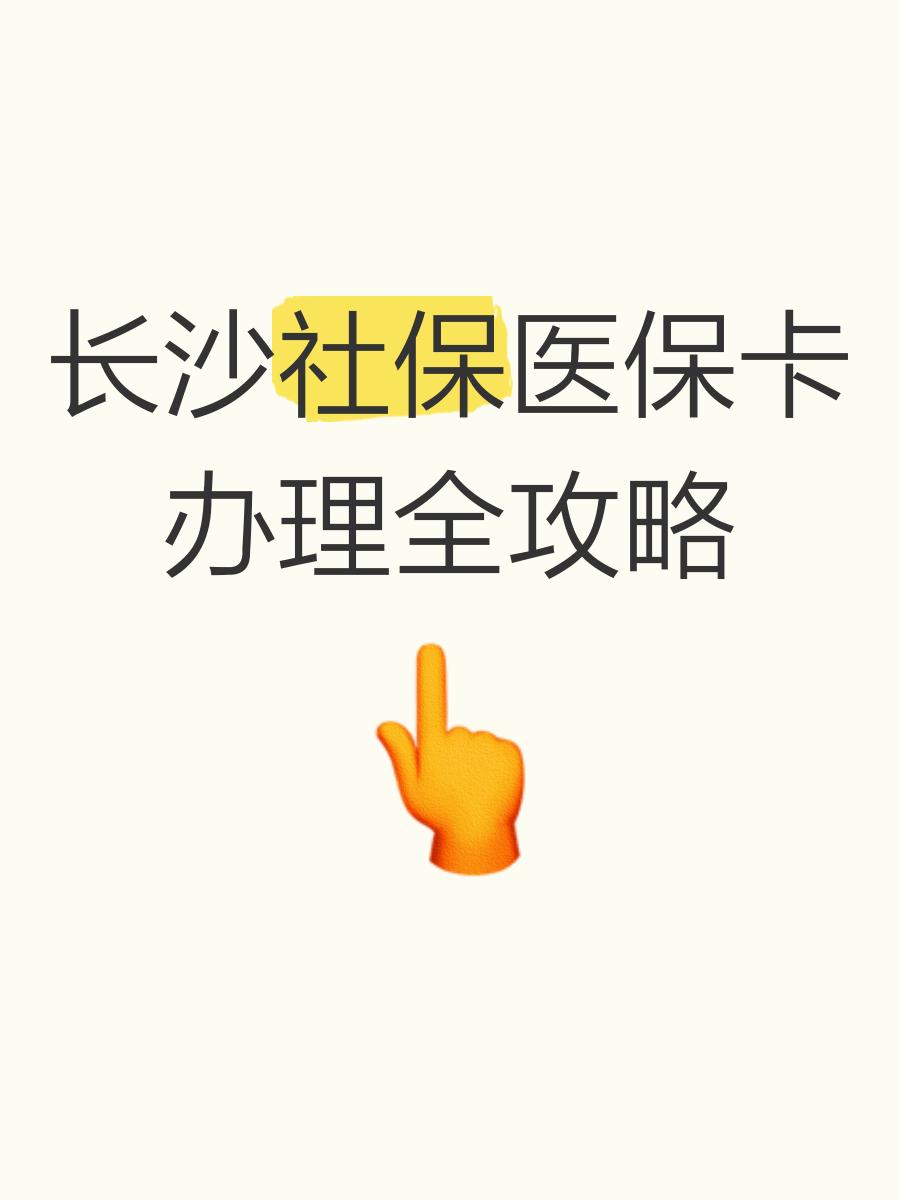 金华最新医保卡官网方法分析(最方便真实的金华医保卡官网网站登录方法)