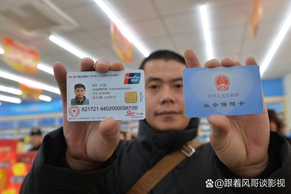 金华最新社保卡钱取现金犯法吗方法分析(最方便真实的金华社保卡的钱取出来有影响吗方法)